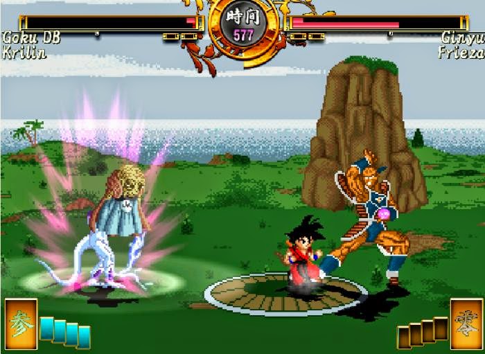 Dragon Ball Z